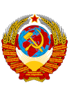 NumiNot Batch Pre-War & Wartime 11-Ribbon Emblem (1937-1946)