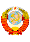 NumiNot Batch Post-War Peak 16-Ribbon Emblem Era (1948-1956)