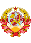 NumiNot Batch Post-Reform 7-Ribbon Emblem Era (1935-1936)