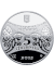 NumiNot Batch Eastern Calendar (silver)