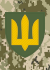 NumiNot Batch Ukraine: Armed Forces (ZSU)
