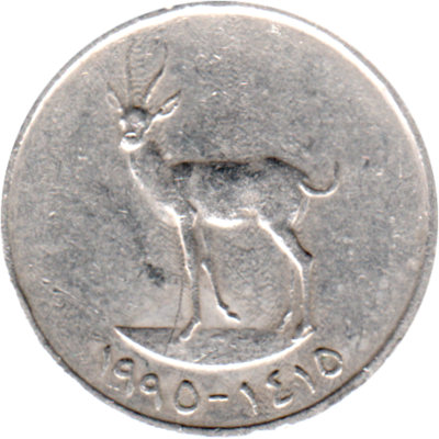 25 fils, ١٤١٥ (1995) Obverse