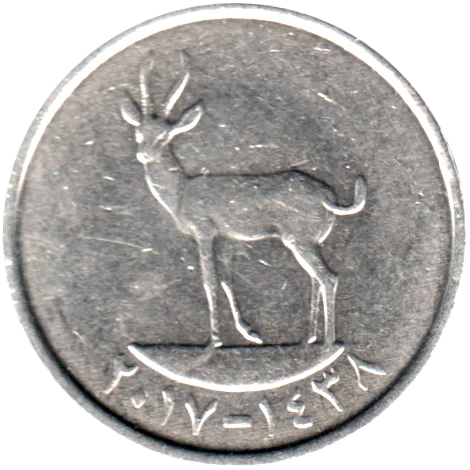 25 fils, ١٤٣٨ (2017) Obverse