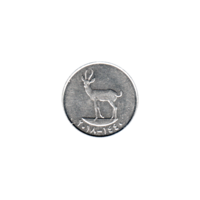 Preview 25 fils, ١٤٤٠ (2018) obverse