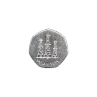 Preview 50 fils, ١٤١٩ (1998) obverse