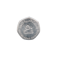 Preview 50 fils, ١٤١٩ (1998) reverse
