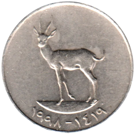 25 fils, ١٤١٩ (1998) Obverse