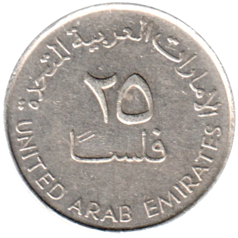 25 fils, ١٤١٩ (1998) Reverse