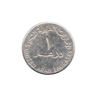 Preview 1 Dirham, ١٤٠٢ (1982) reverse