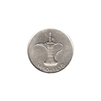 Preview 1 Dirham, ١٤١٥ (1995) obverse