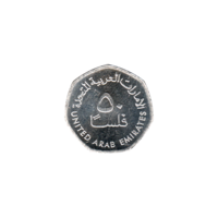 Preview 50 fils, ١٤٣٨ (2017) reverse