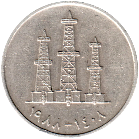 50 fils, ١٤٠٨ (1988) Obverse