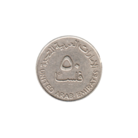 Preview 50 fils, ١٤٠٨ (1988) reverse