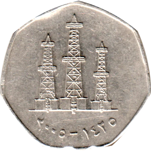 50 fils, ١٤٢٥ (2005) Obverse