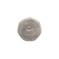 Preview 50 fils, ١٤٢٥ (2005) reverse