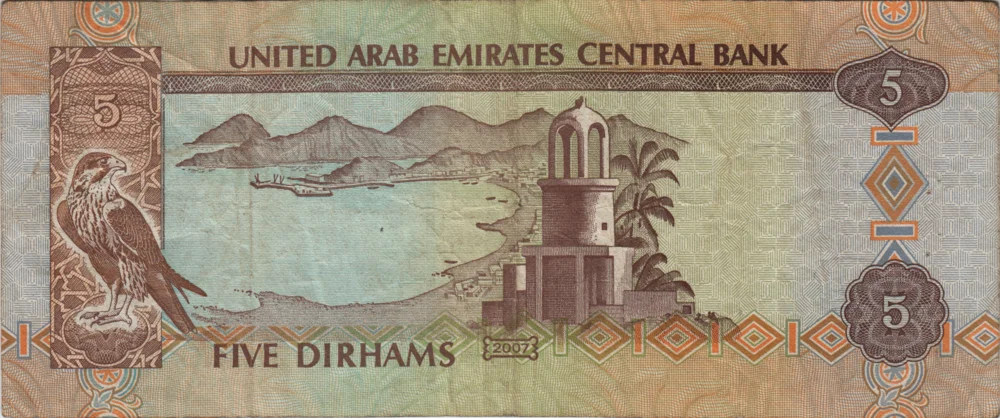 5 Dirhams, 2007 Obverse
