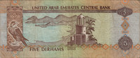 Preview 5 Dirhams, 2007 obverse
