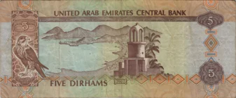 Preview 5 Dirhams, 2007 obverse