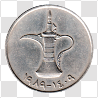 Preview 1 Dirham, ١٤٠٩ (1989) obverse
