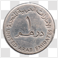 Preview 1 Dirham, ١٤٠٩ (1989) reverse