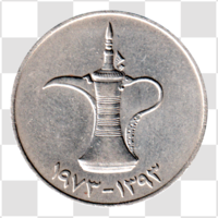 Preview 1 Dirham, ١٣٩٣ (1973) obverse