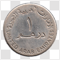Preview 1 Dirham, ١٣٩٣ (1973) reverse