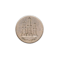 Preview 50 fils, ١٣٩٣ (1973) obverse
