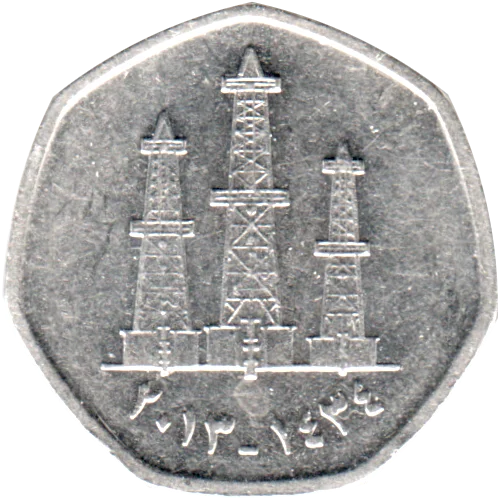 50 fils, ١٤٣٤ (2013) Obverse