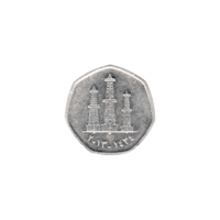Preview 50 fils, ١٤٣٤ (2013) obverse