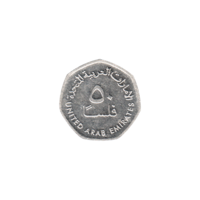 Preview 50 fils, ١٤٣٤ (2013) reverse
