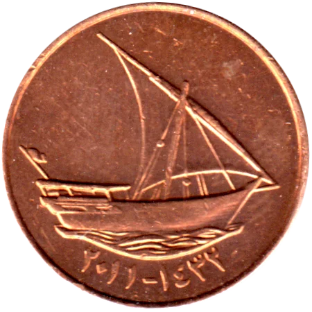10 fils, ١٤٣٢ (2011) Obverse
