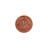 Preview 10 fils, ١٤٣٢ (2011) reverse