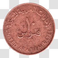 Preview 10 fils, ١٤٠٢ (1982) reverse