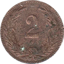 Preview 2 heller, 1896 reverse