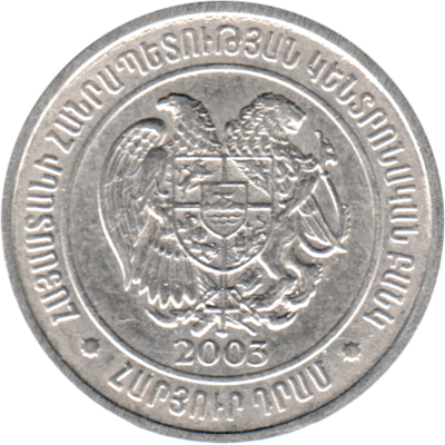 100 Dram, 2003 Obverse