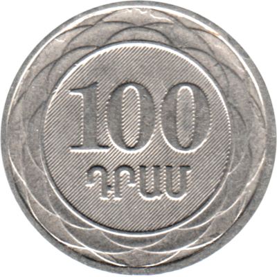 100 Dram, 2003 Reverse