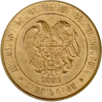 50 Dram, 2003 Obverse