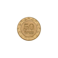 Preview 50 Dram, 2003 reverse