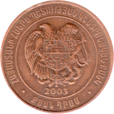 20 Dram, 2003 Obverse