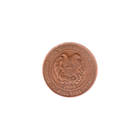 Preview 20 Dram, 2003 obverse