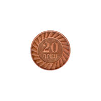 Preview 20 Dram, 2003 reverse