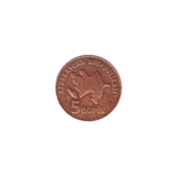 Preview 5 gapik, 2006 obverse