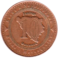 Preview 10 fening, 2013 reverse