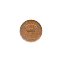 Preview 50 centimes, 1954 reverse