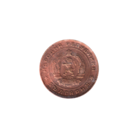 Preview 5 stotinki, 1962 obverse