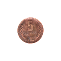 Preview 5 stotinki, 1962 reverse