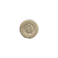 Preview 10 stotinki, 1962 obverse