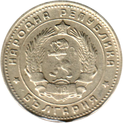 Preview 10 stotinki, 1962 obverse