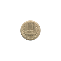 Preview 10 stotinki, 1962 reverse