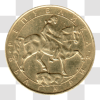 Preview 5 Leva, 1992 obverse